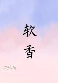 我不会是万人迷吧