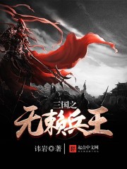 身为大佬【无限】