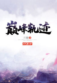 二师姐重生后被火葬场了