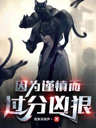 师尊万福